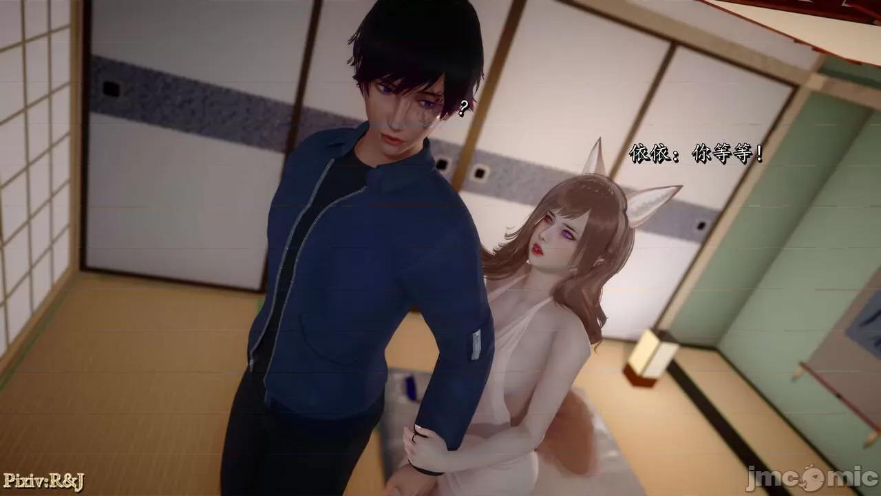 自由都市 [R＆J] 自由都市 06 第174页