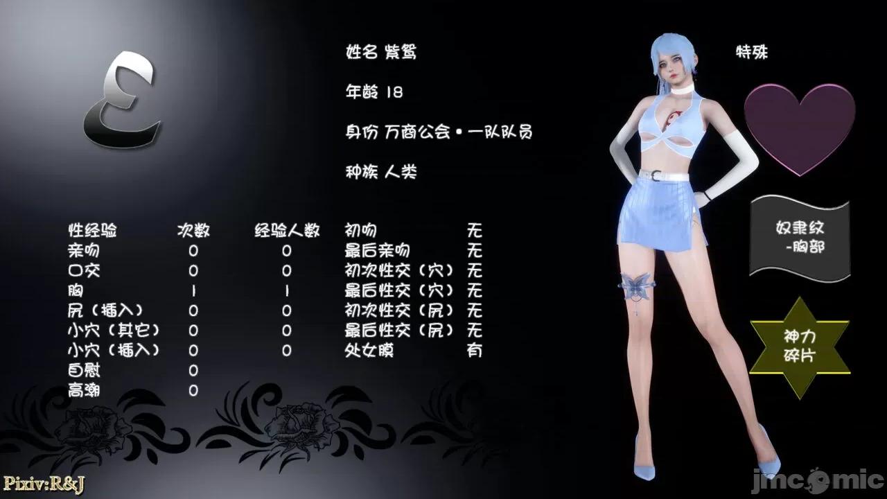 自由都市 [R＆J] 自由都市 06 第187页
