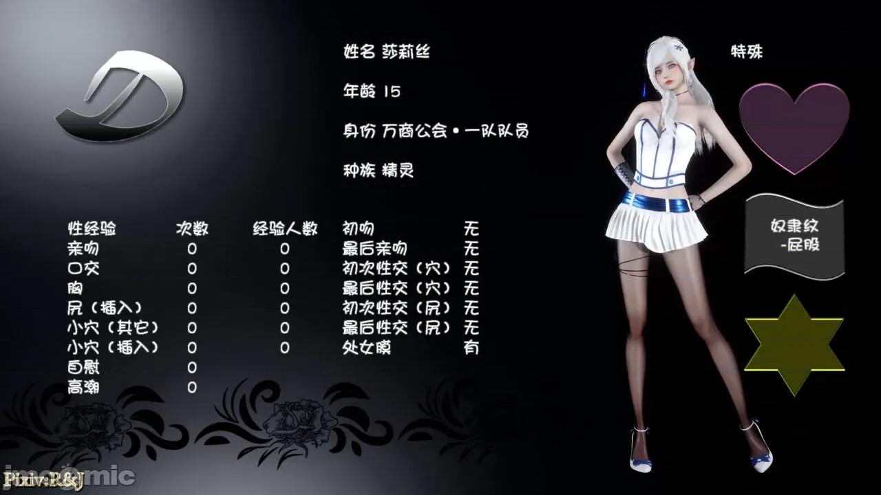 自由都市 [R＆J] 自由都市 06 第188页