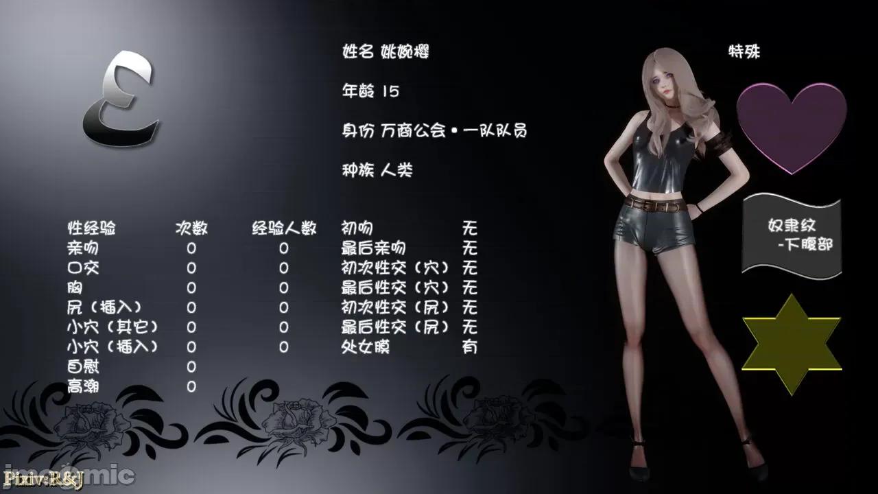 自由都市 [R＆J] 自由都市 06 第190页