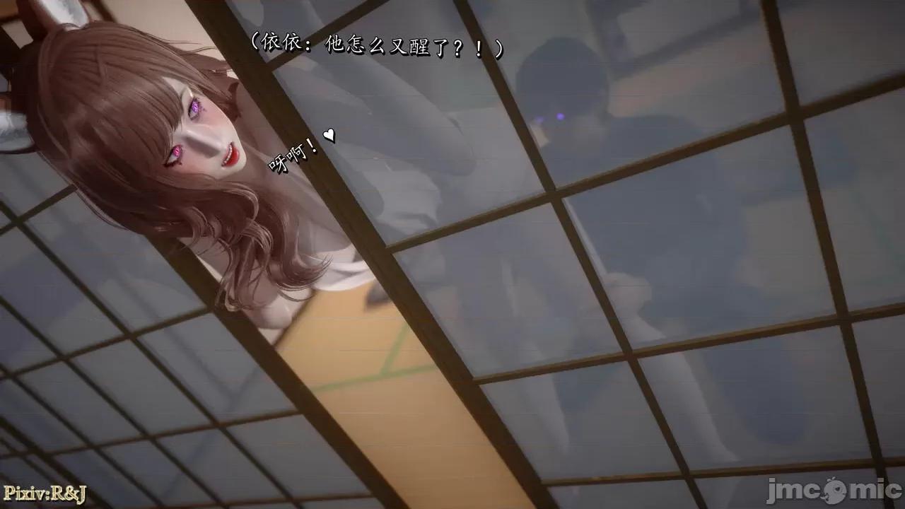 自由都市 [R＆J] 自由都市 07-09 第6页