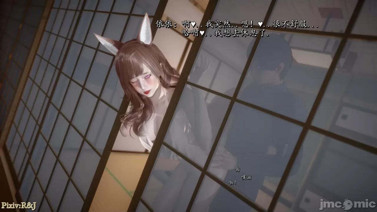 自由都市 [R＆J] 自由都市 07-09 第26页