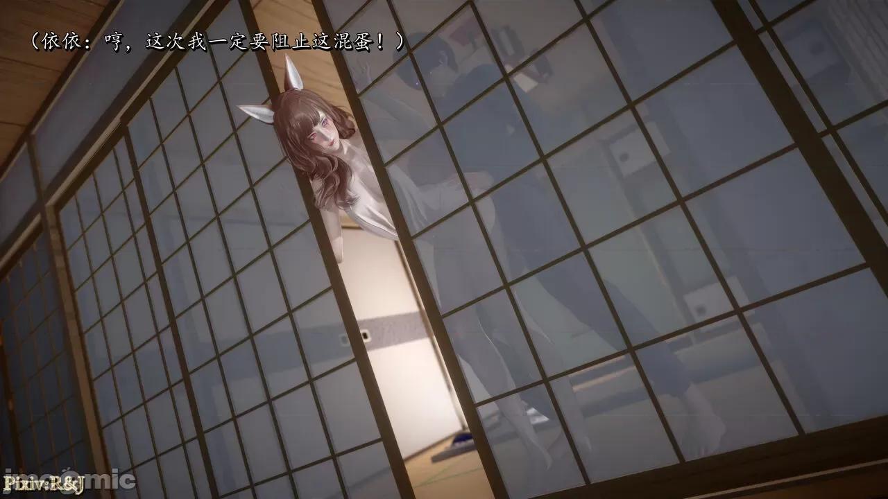 自由都市 [R＆J] 自由都市 07-09 第29页