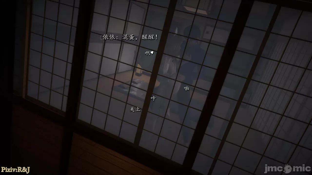 自由都市 [R＆J] 自由都市 07-09 第30页