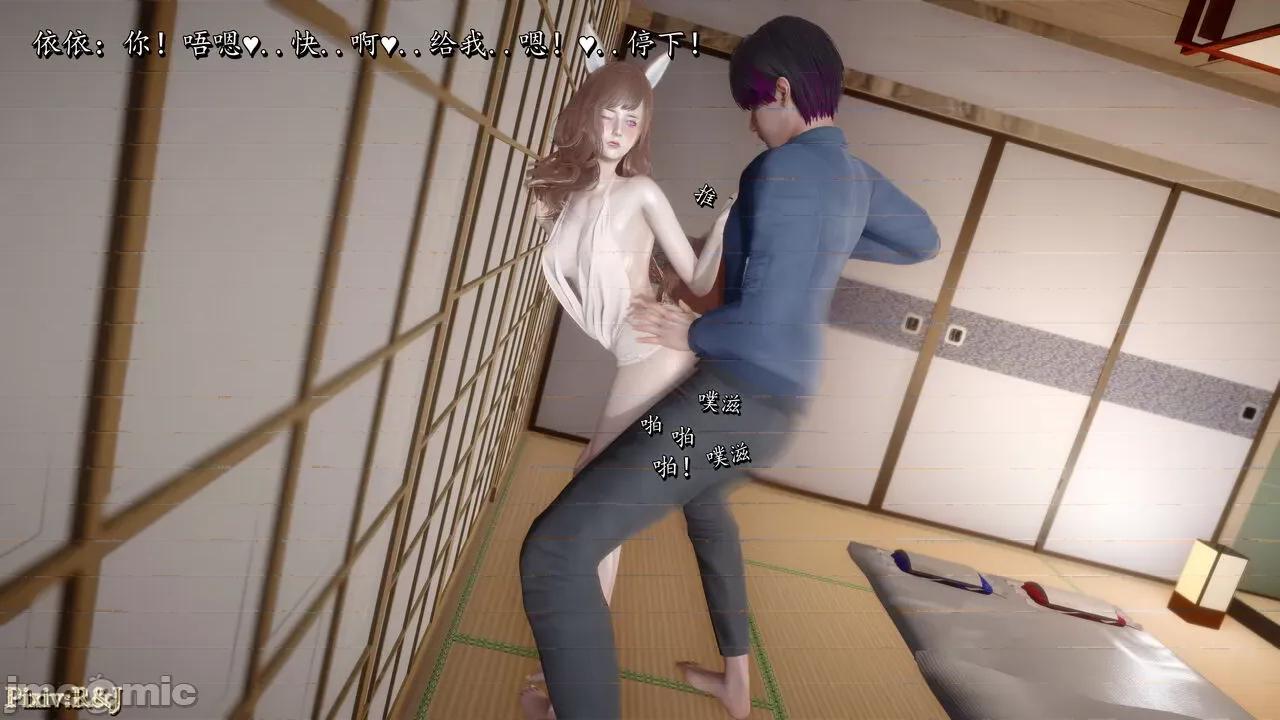 自由都市 [R＆J] 自由都市 07-09 第31页