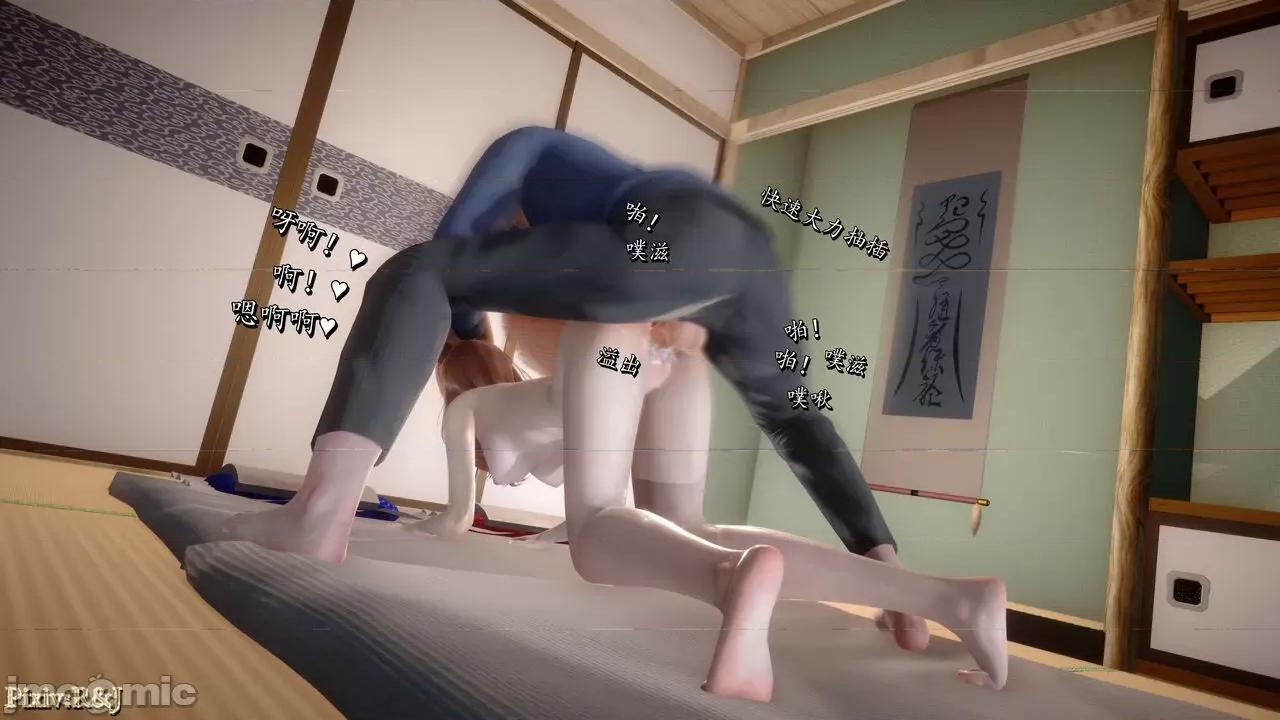 自由都市 [R＆J] 自由都市 07-09 第45页