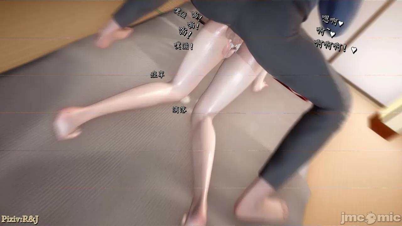 自由都市 [R＆J] 自由都市 07-09 第50页