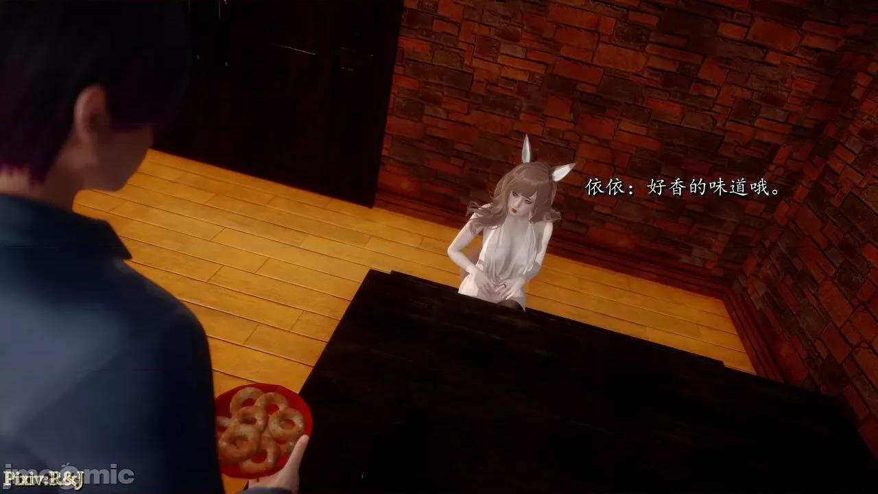 自由都市 [R＆J] 自由都市 07-09 第60页