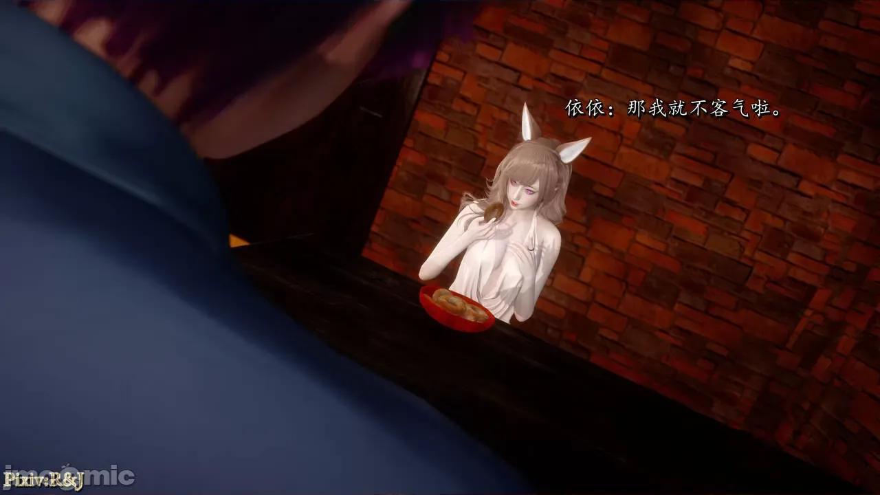 自由都市 [R＆J] 自由都市 07-09 第63页