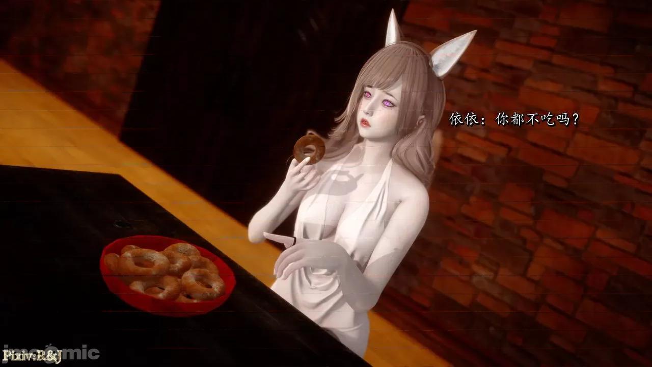 自由都市 [R＆J] 自由都市 07-09 第64页