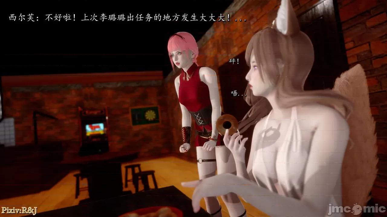 自由都市 [R＆J] 自由都市 07-09 第65页