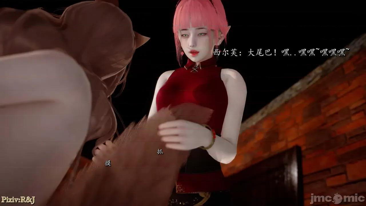 自由都市 [R＆J] 自由都市 07-09 第67页