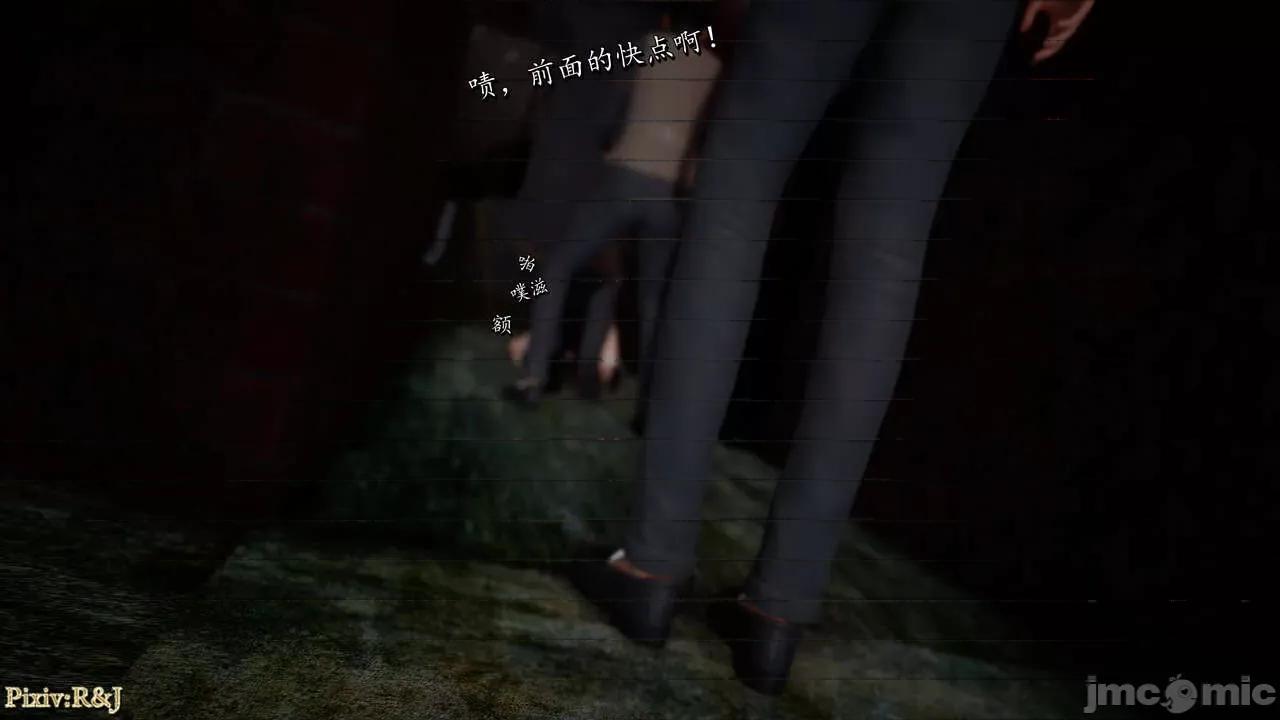 自由都市 [R＆J] 自由都市 07-09 第74页