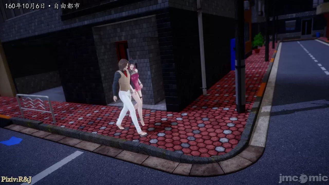 自由都市 [R＆J] 自由都市 07-09 第79页