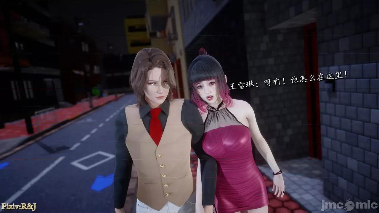 自由都市 [R＆J] 自由都市 07-09 第80页
