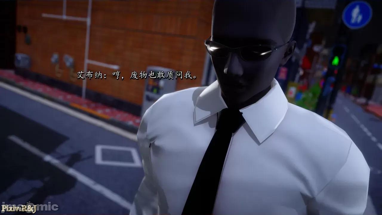 自由都市 [R＆J] 自由都市 07-09 第83页