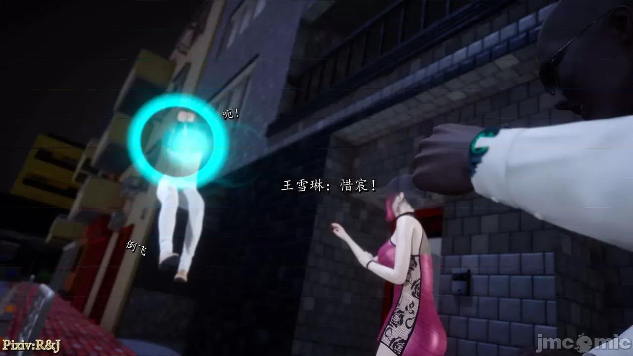 自由都市 [R＆J] 自由都市 07-09 第86页