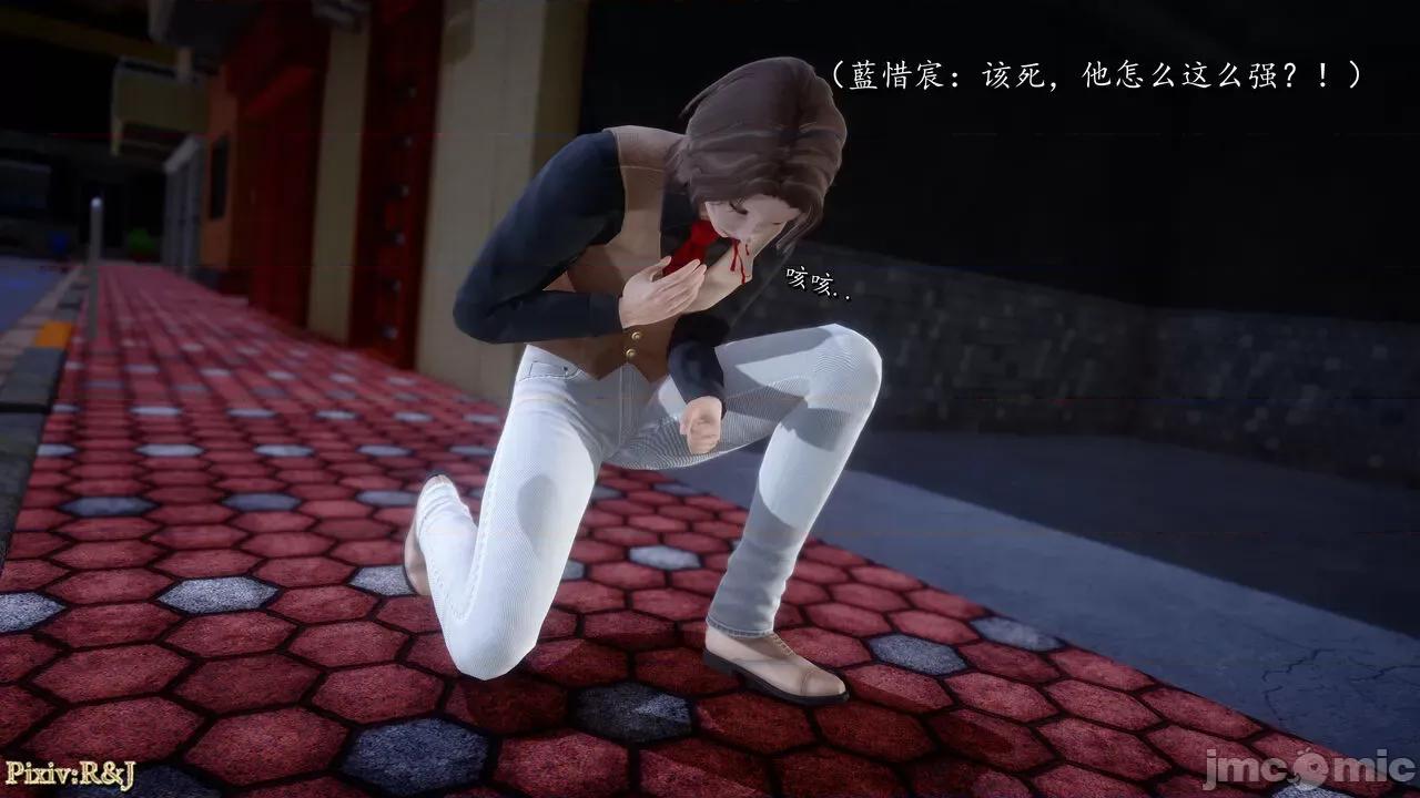 自由都市 [R＆J] 自由都市 07-09 第89页