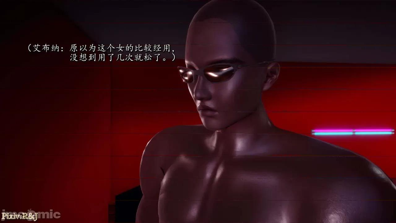自由都市 [R＆J] 自由都市 07-09 第116页