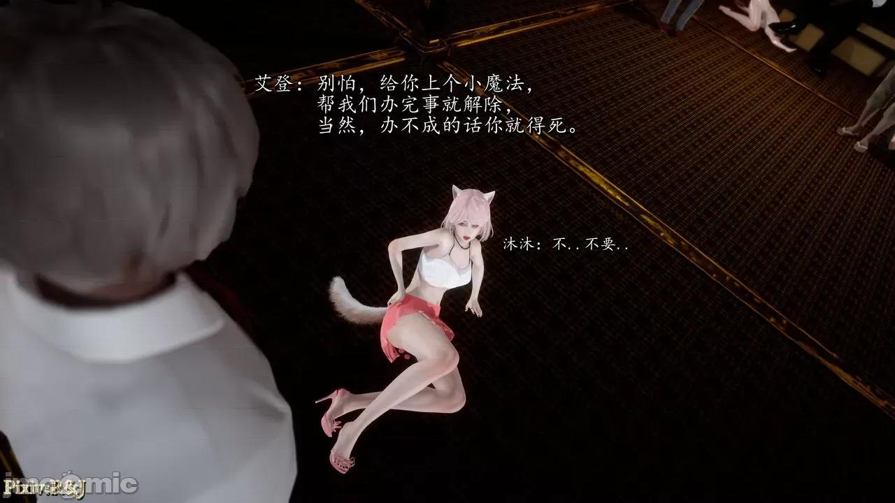 自由都市 [R＆J] 自由都市 07-09 第128页