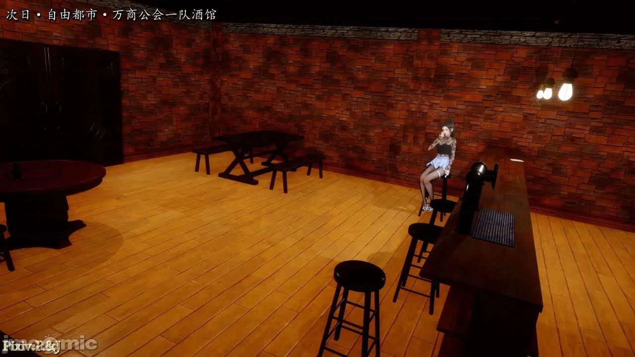 自由都市 [R＆J] 自由都市 07-09 第129页