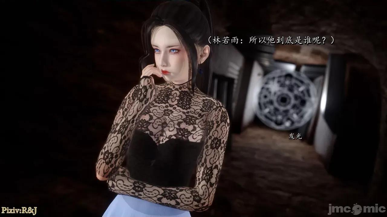 自由都市 [R＆J] 自由都市 07-09 第145页