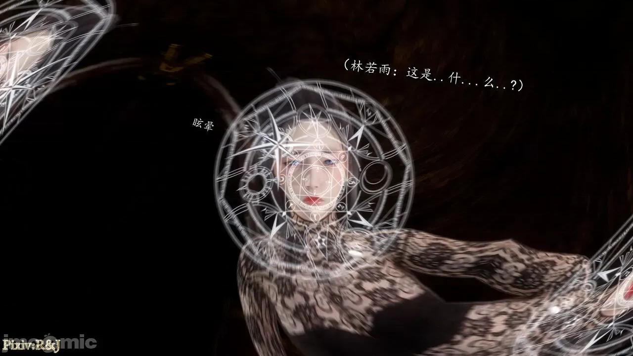 自由都市 [R＆J] 自由都市 07-09 第147页