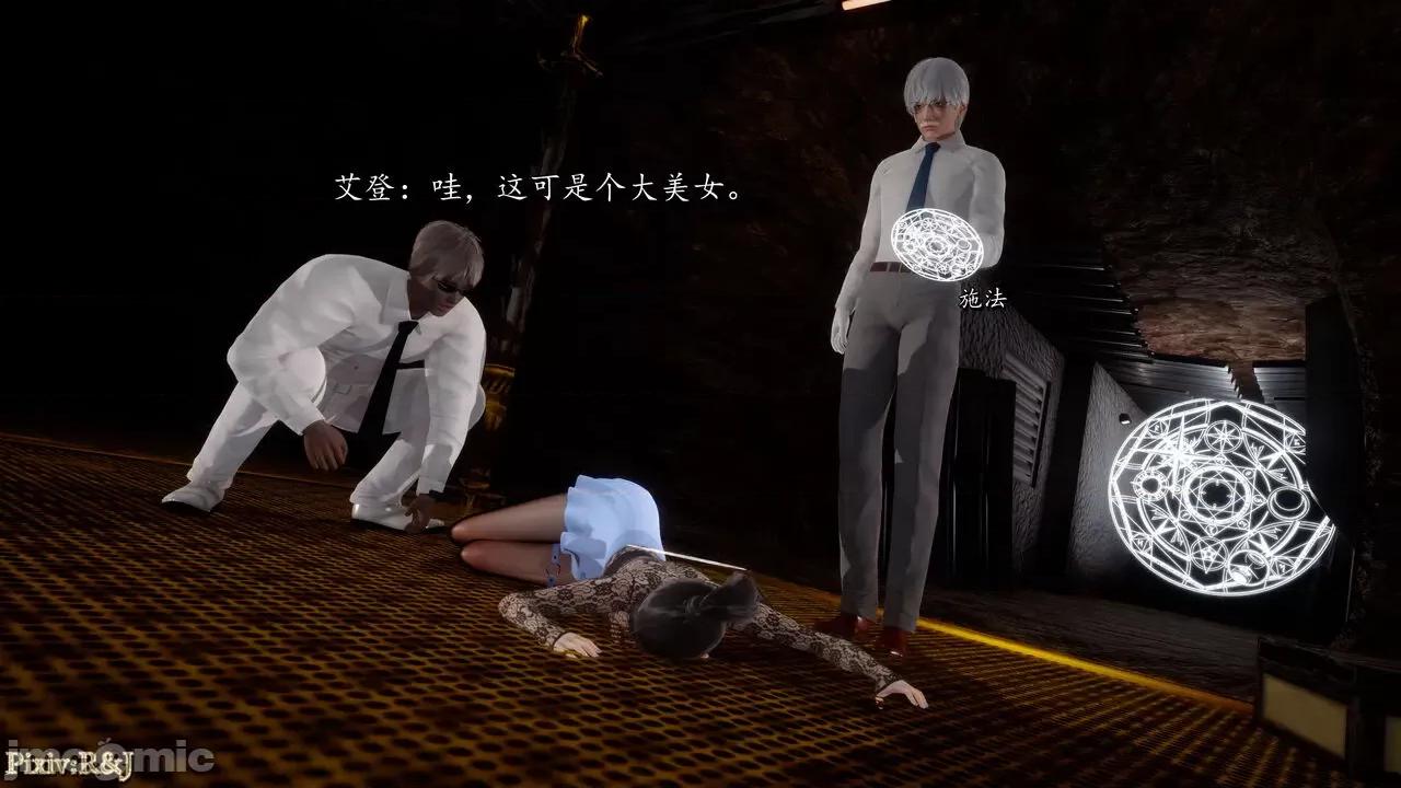 自由都市 [R＆J] 自由都市 07-09 第148页