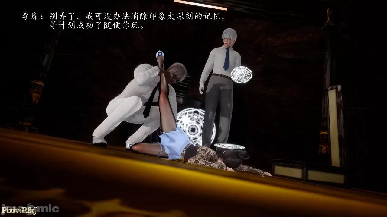 自由都市 [R＆J] 自由都市 07-09 第153页