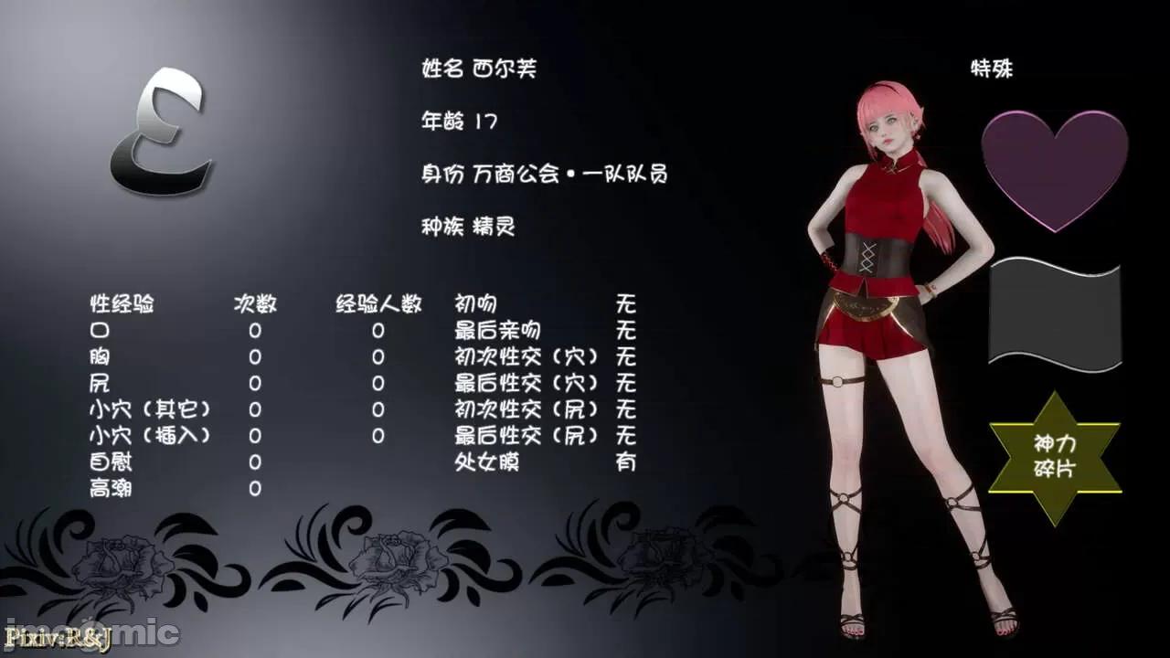 自由都市 [R＆J] 自由都市 07-09 第158页
