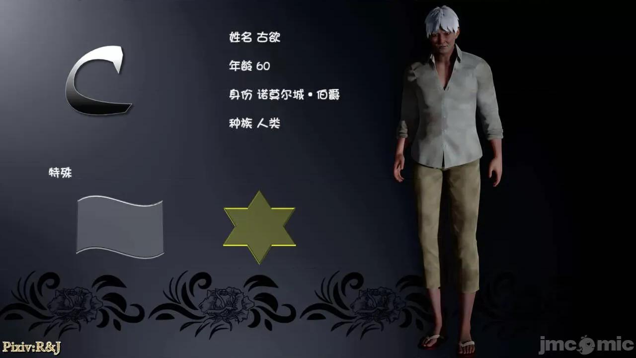 自由都市 [R＆J] 自由都市 07-09 第164页