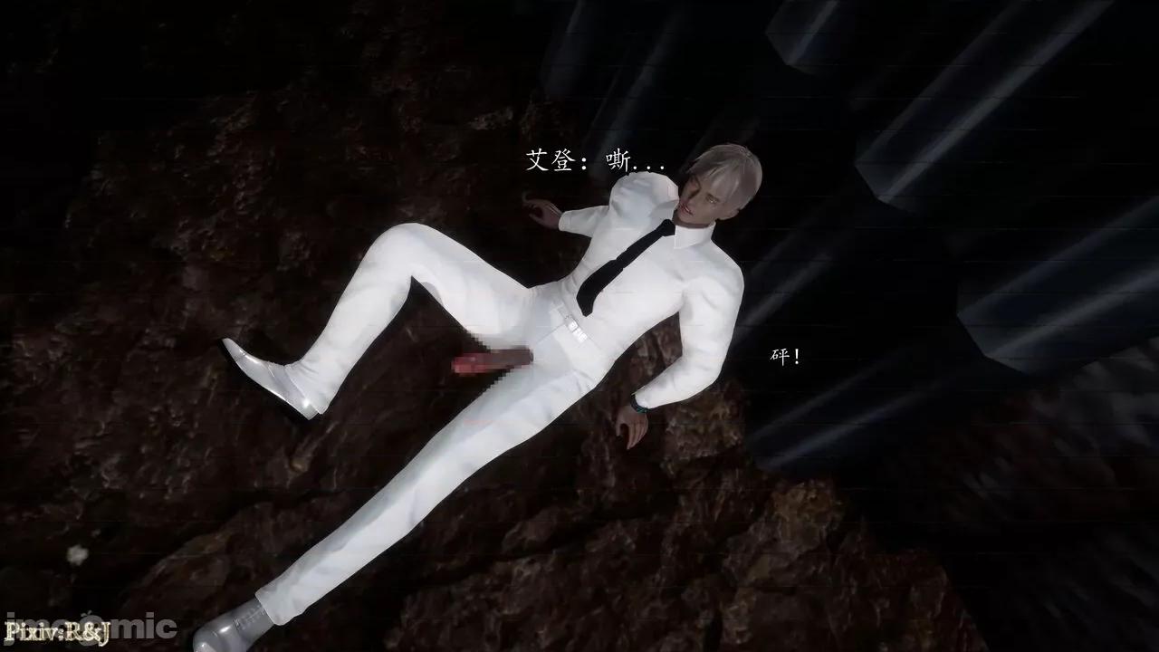 自由都市 [R＆J] 自由都市 07-09 第191页