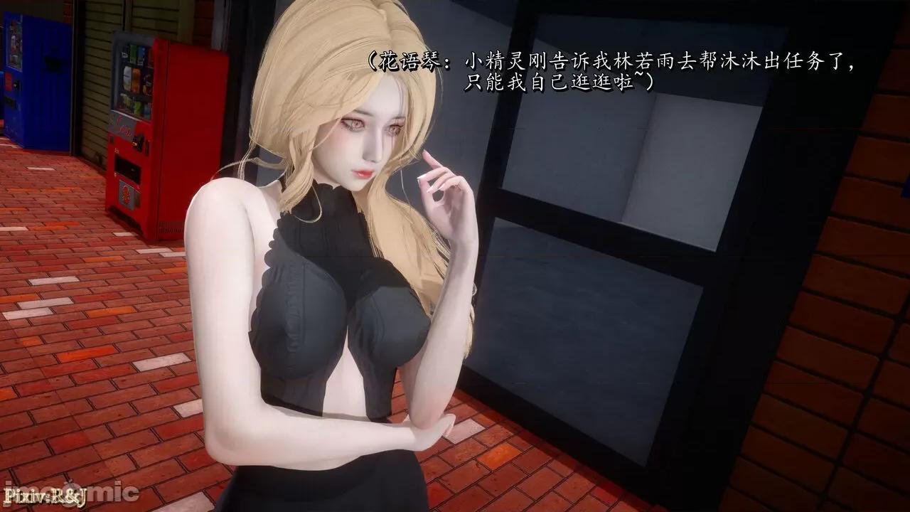 自由都市 [R＆J] 自由都市 07-09 第200页