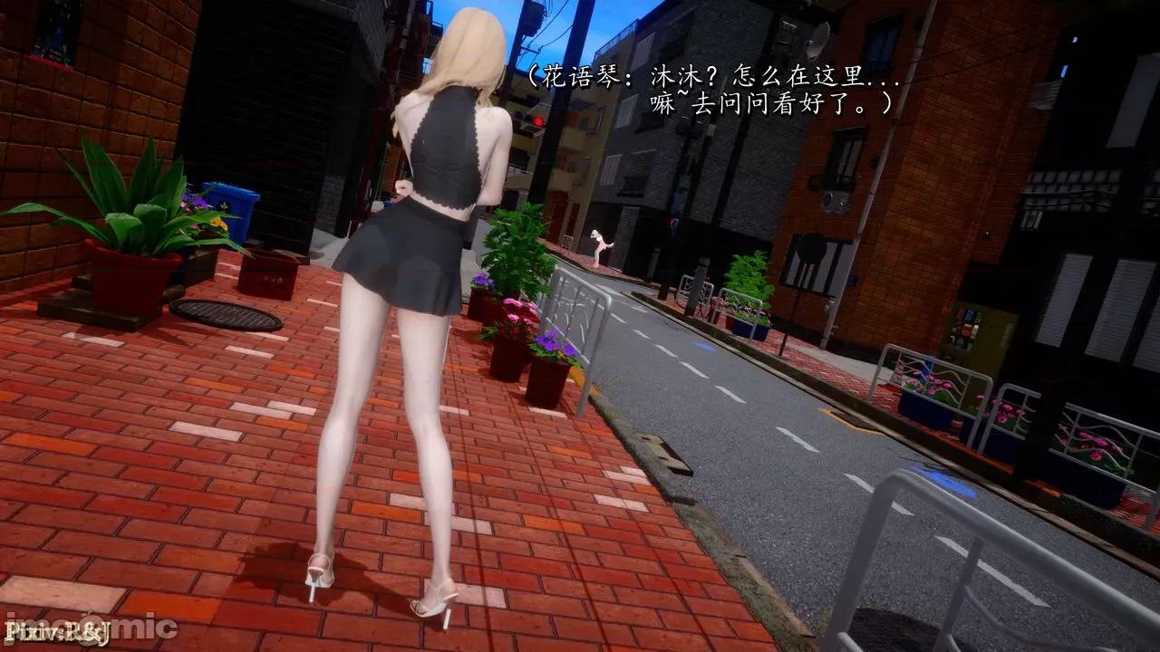 自由都市 [R＆J] 自由都市 07-09 第201页