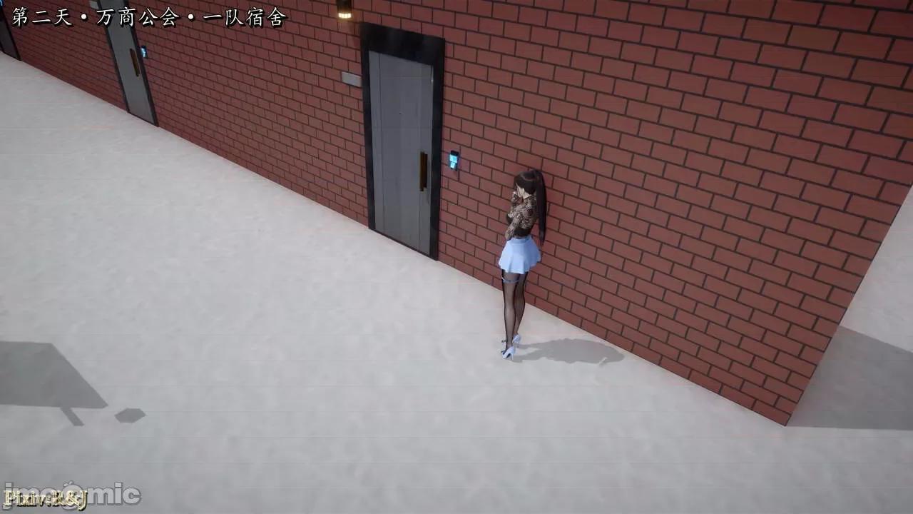自由都市 [R＆J] 自由都市 07-09 第211页