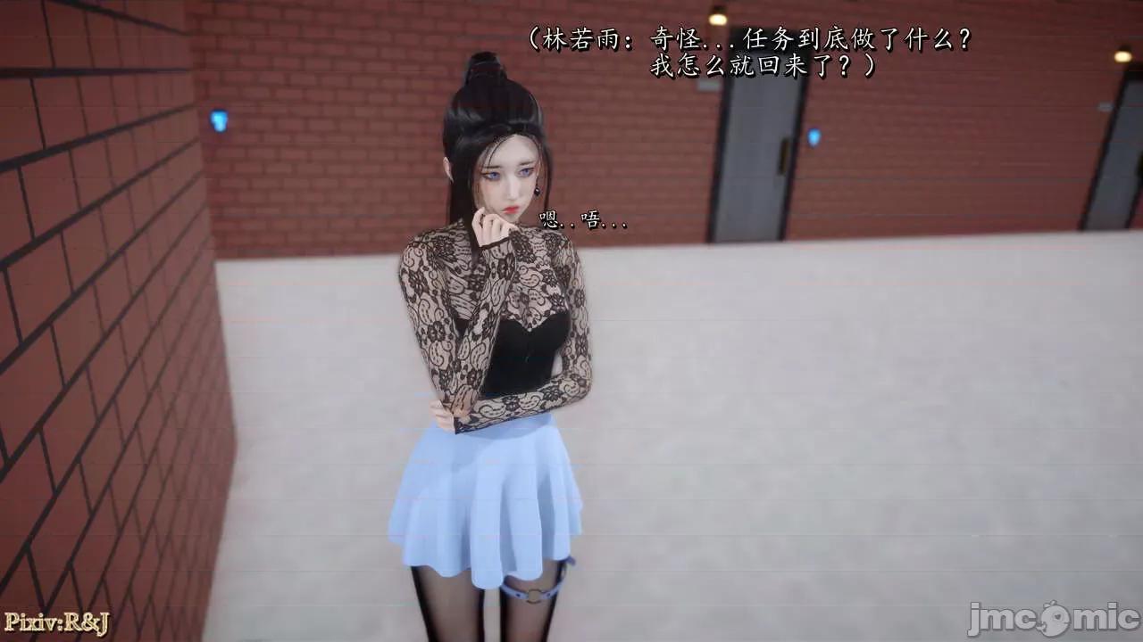 自由都市 [R＆J] 自由都市 07-09 第212页