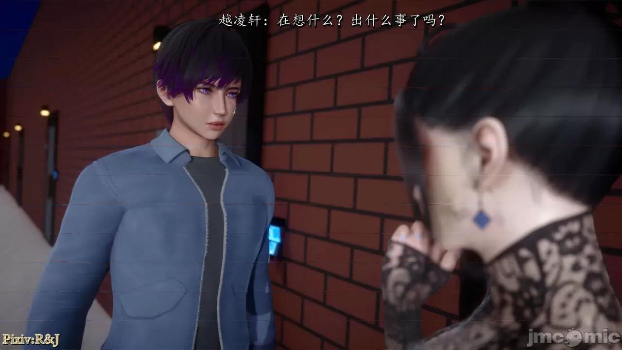 自由都市 [R＆J] 自由都市 07-09 第214页