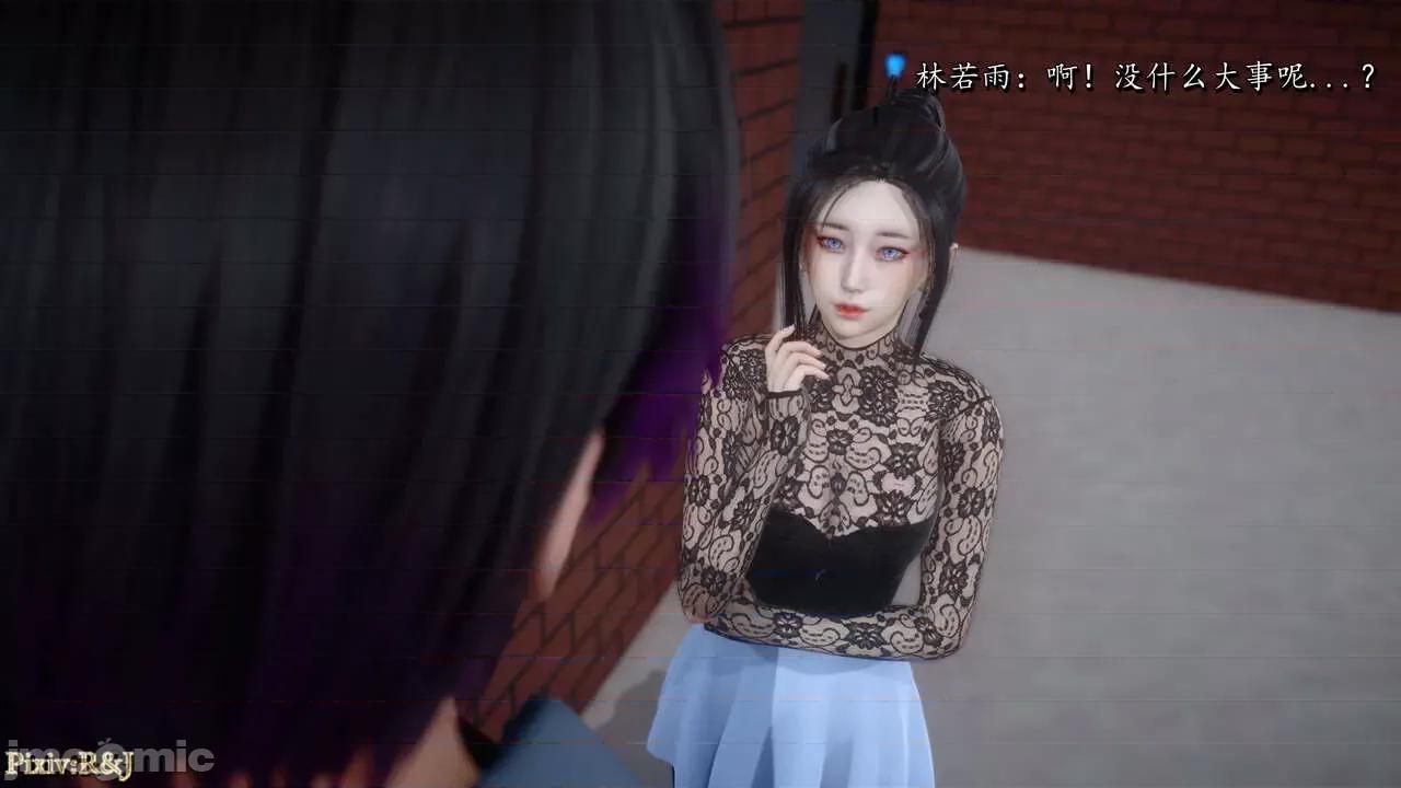 自由都市 [R＆J] 自由都市 07-09 第215页