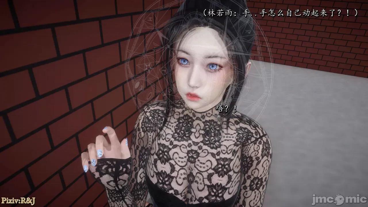 自由都市 [R＆J] 自由都市 07-09 第216页