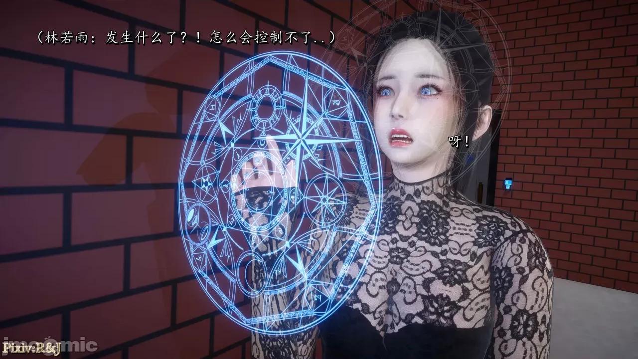 自由都市 [R＆J] 自由都市 07-09 第217页