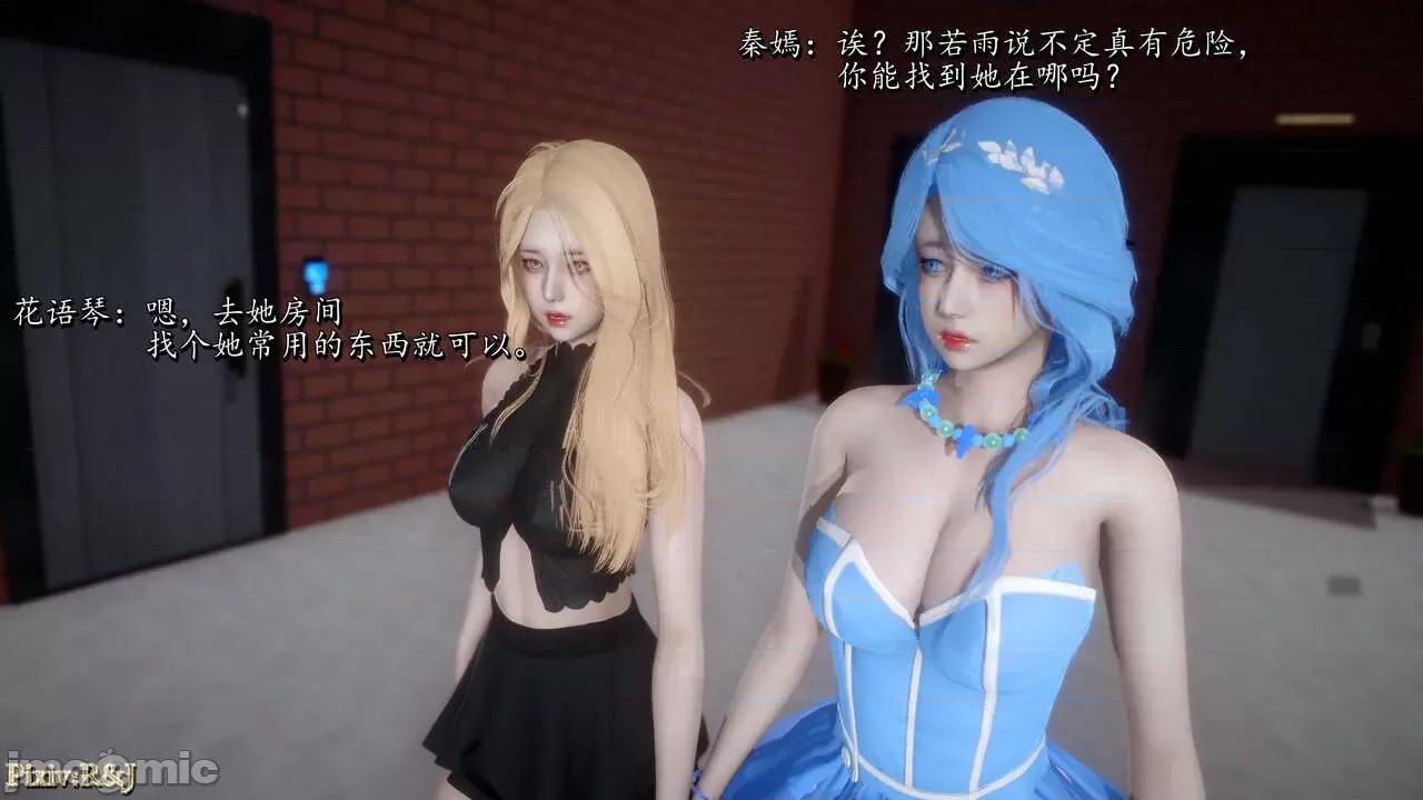 自由都市 [R＆J] 自由都市 07-09 第220页