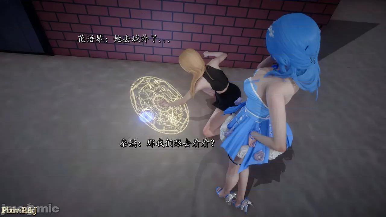 自由都市 [R＆J] 自由都市 07-09 第225页