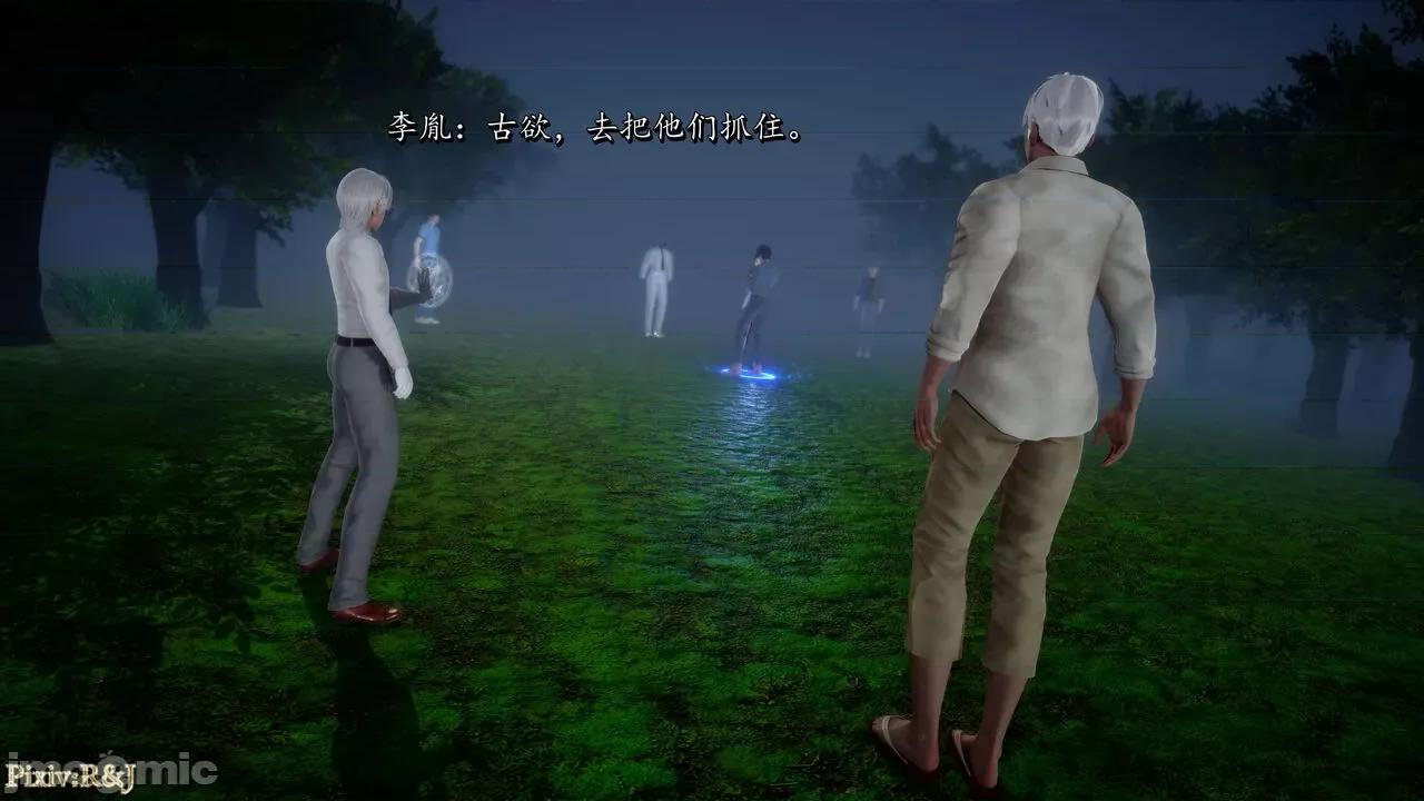 自由都市 [R＆J] 自由都市 07-09 第240页