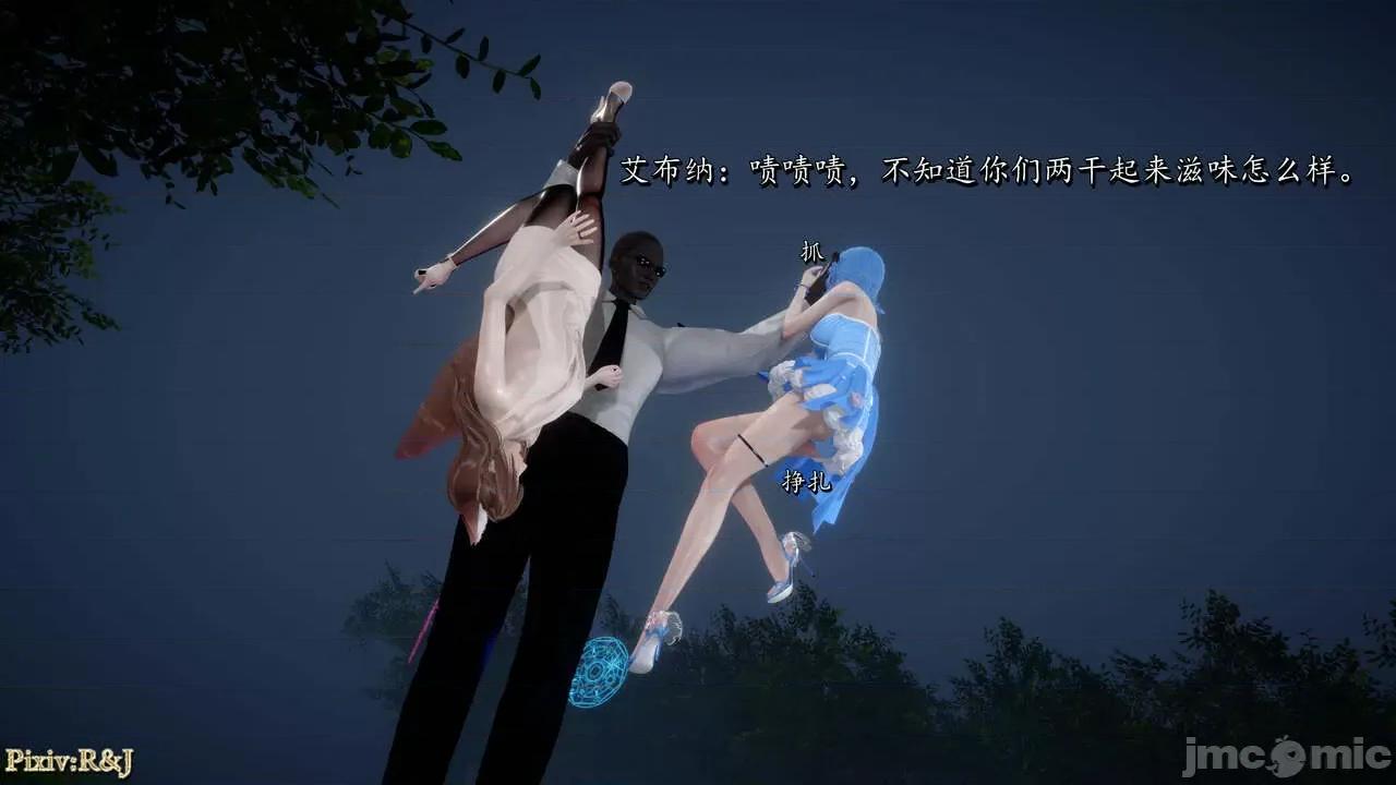 自由都市 [R＆J] 自由都市 07-09 第299页