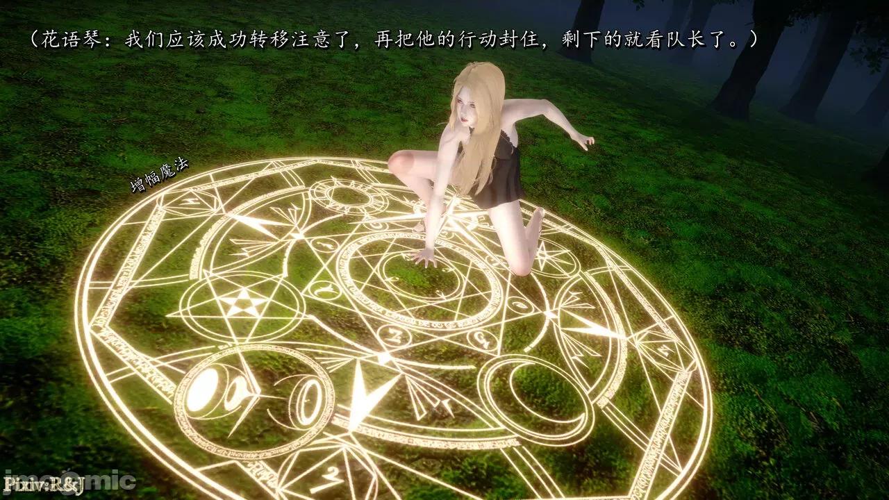 自由都市 [R＆J] 自由都市 07-09 第300页