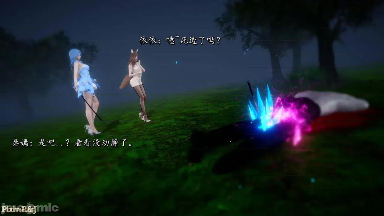 自由都市 [R＆J] 自由都市 07-09 第307页