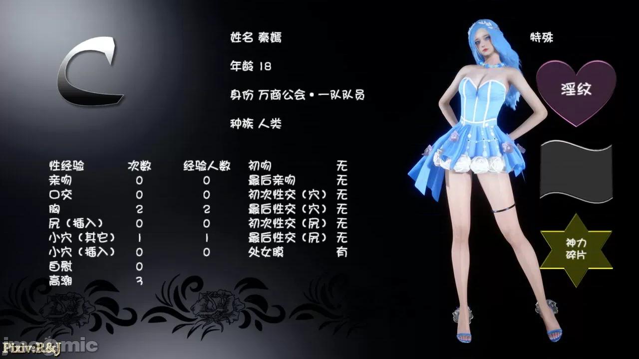 自由都市 [R＆J] 自由都市 07-09 第347页