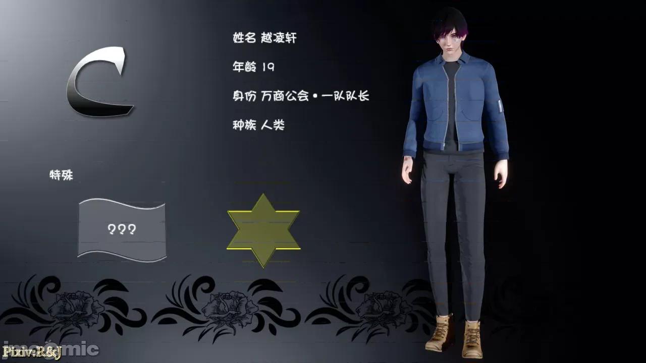自由都市 [R＆J] 自由都市 07-09 第348页