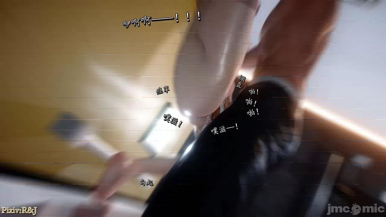 自由都市 [R＆J] 自由都市 07-09 第376页