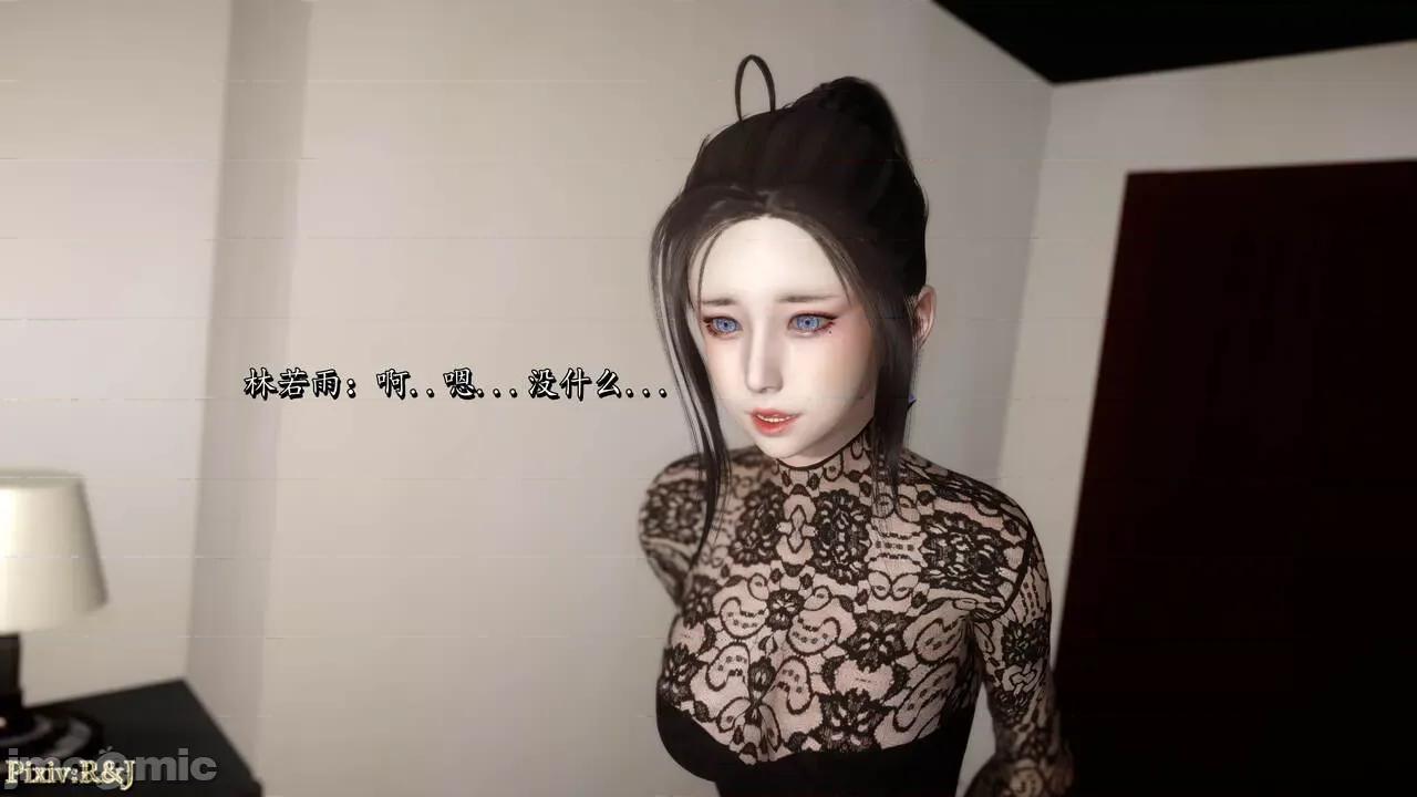 自由都市 [R＆J] 自由都市 07-09 第405页